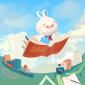 蹭蹭好爽⋯好紧⋯宝贝别夹bl
