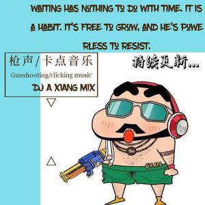 蹭蹭好爽⋯好紧⋯宝贝别夹bl
