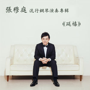 蹭蹭好爽⋯好紧⋯宝贝别夹bl
